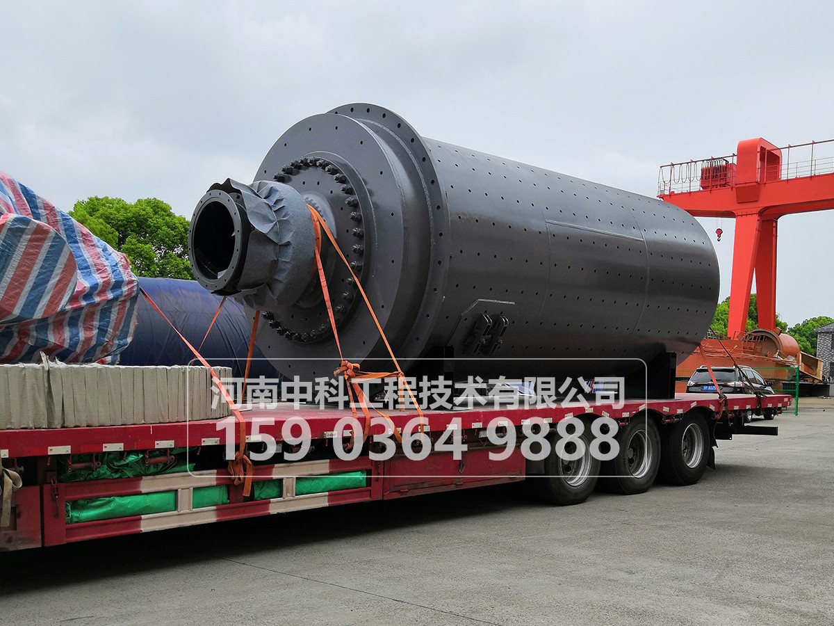 節(jié)能球磨機(jī)