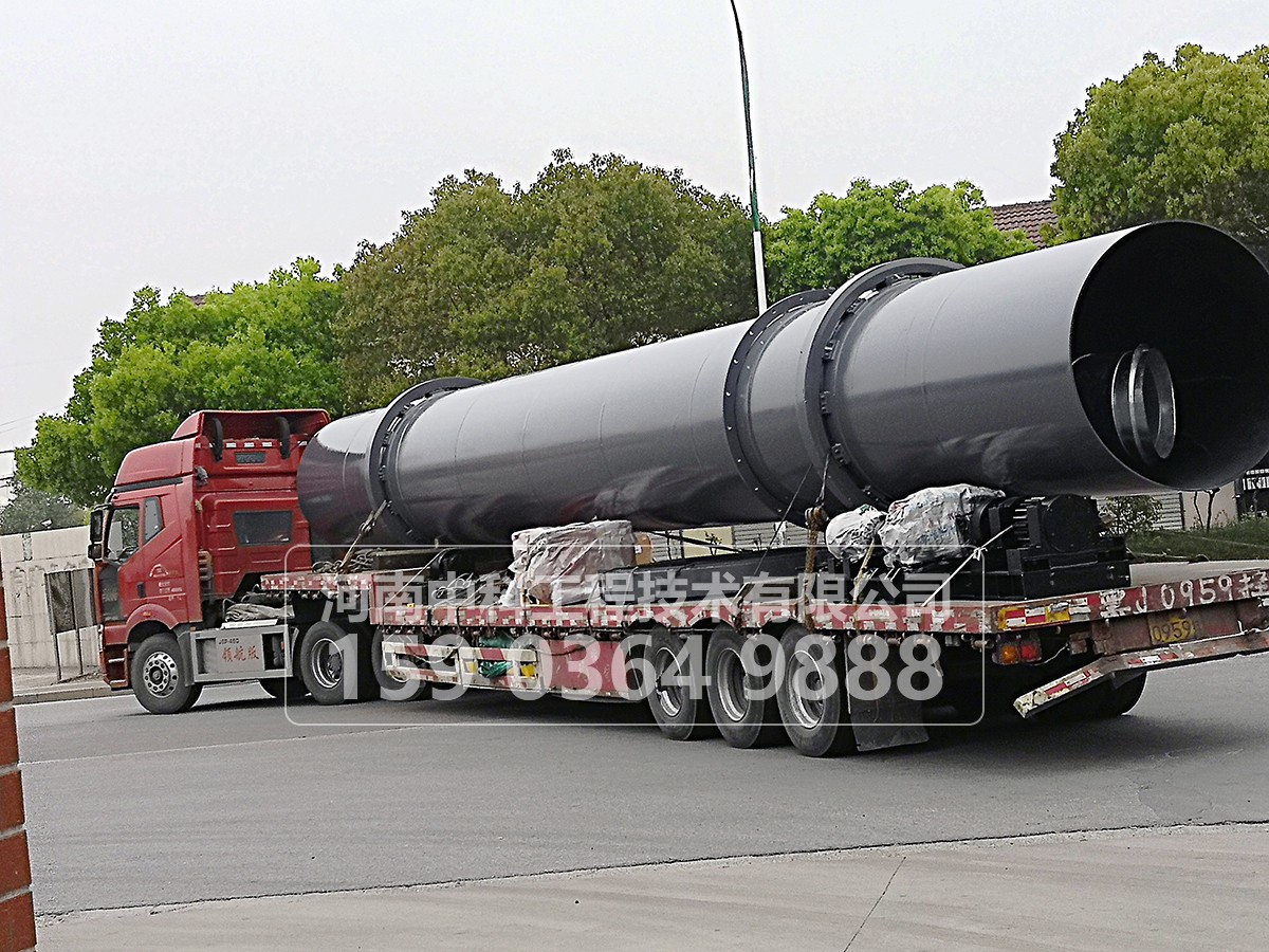 粉煤灰烘干機(jī)